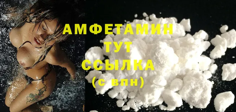 Amphetamine Premium  ОМГ ОМГ рабочий сайт  Зеленоградск 