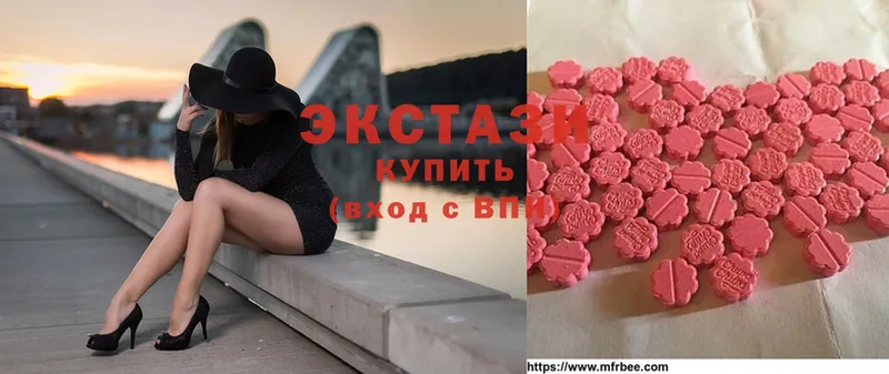 купить наркотики цена  Зеленоградск  гидра ССЫЛКА  Ecstasy 250 мг 