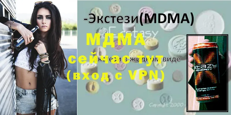 omg зеркало  Зеленоградск  МДМА VHQ  продажа наркотиков 